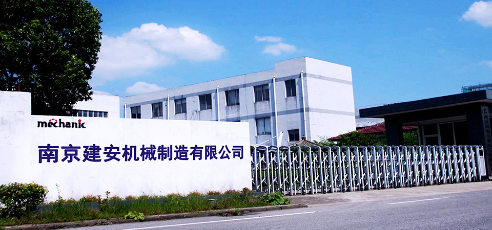 企业简介 企业简介